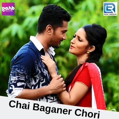 Chai Baganer Chori 專輯 Shekhar