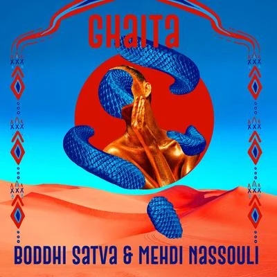 Ghaita 專輯 Boddhi Satva/James Germain