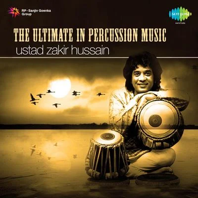 Ustad Zakir Hussain 專輯 Indraneel Bhattacharya/Ustad Zakir Hussain/Ustad Alla Rakha