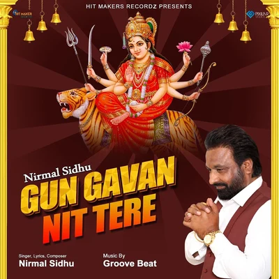 Gun Gavan Tere 專輯 Nirmal Sidhu