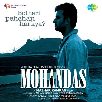 Mohandas 專輯 Ishan Mitra/Kailash Kher