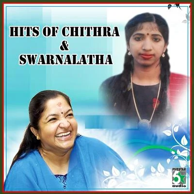 Chithra Hits of Chithra and Swarnalatha