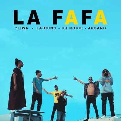 La Fafa 专辑 E$$E/Laioung