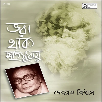 Bharaa Thaak Smritisudhay 专辑 Rabindranath Tagore/Debabrata Biswas/K.l.saigal/Subinoy Roy