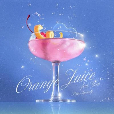 Orange Juice 專輯 RYU SU JEONG (柳洙正)