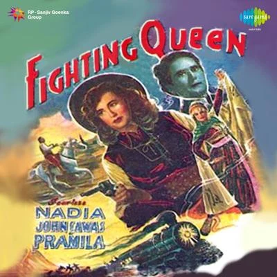 Mubarak BegumMukesh Fighting Queen