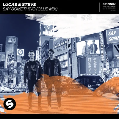 Say Something (Club Mix) 专辑 Lucas & Steve