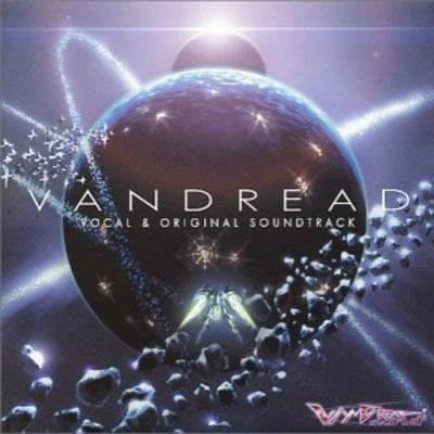 岩崎文紀 VANDREAD VOCAL ORIGINAL SOUNDTRACK