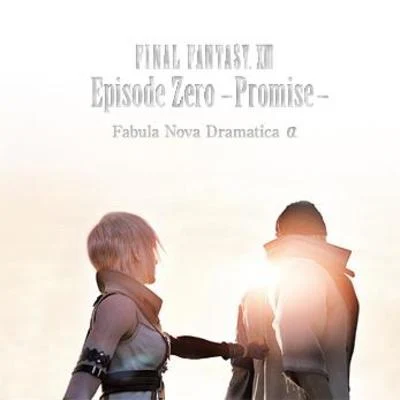 FINAL FANTASY XIII Episode Zero -Promise- Fabula Nova Dramatica α 专辑 水田直志/浜渦正志/鈴木光人