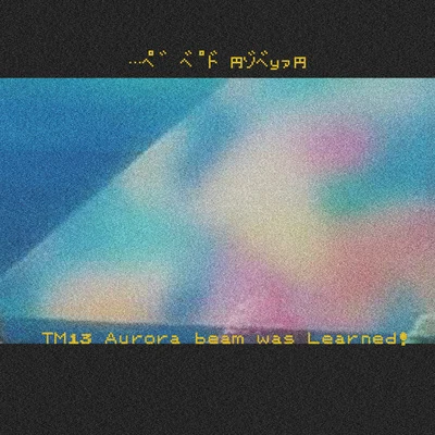 aurora 專輯 Tim Legend