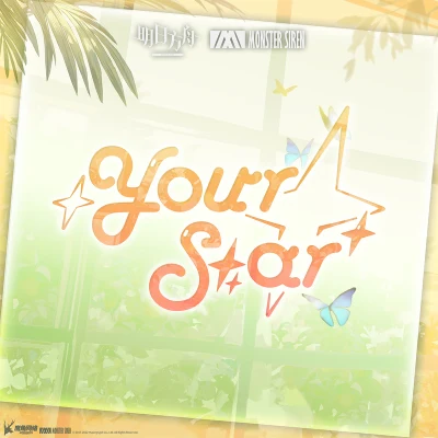 塞壬唱片-MSRIvoris Your Star