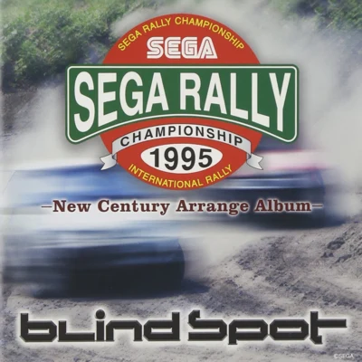 SEGA RALLY CHAMPIONSHIP 1995-New Century Arrange Album- 专辑 福田裕彦/坂本慎一/松前公高/竹間ジュン/多田彰文