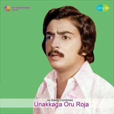 Unakkaga Oru Roja (Original Motion Picture Soundtrack) 專輯 T. Rajendar/Johnson