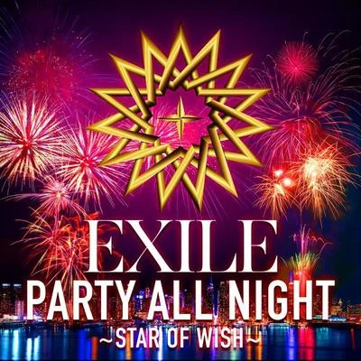 Exile PARTY ALL NIGHT ～STAR OF WISH～