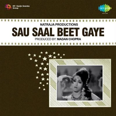 Sau Saal Beet Gaye 專輯 Usha Khanna