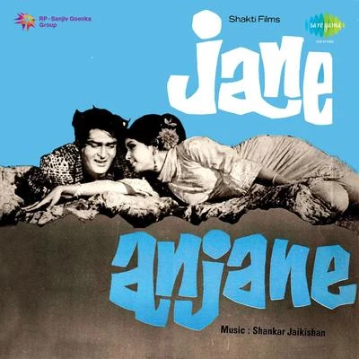 Jane Anjane 專輯 Suman Kalyanpur/Lata Mangeshkar/Asha Bhosle/Kishore Kumar/Mukesh