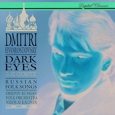 Dark Eyes - Russian Folksongs 专辑 Dmitri Hvorostovsky