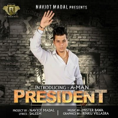 President 專輯 A-Man