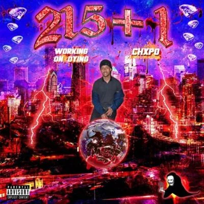 215+1 專輯 mahippy/CHXPO/Bigface Flex