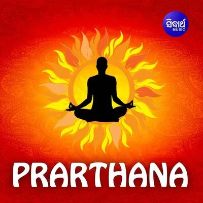 Prarthana 專輯 Sanjay/Vishnu/Mitali Ghosh