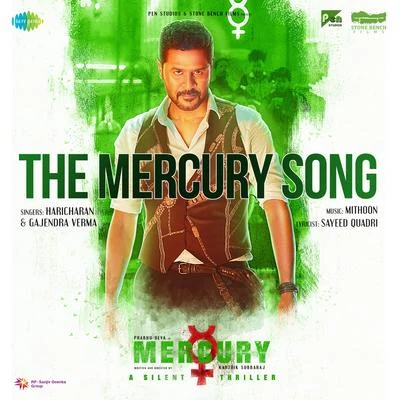 The Mercury Song (From "Mercury") - Single 专辑 Haricharan/Ajeesh/Ranjith