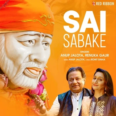 Sai Sabke 專輯 Anup Jalota/Usha Uthup