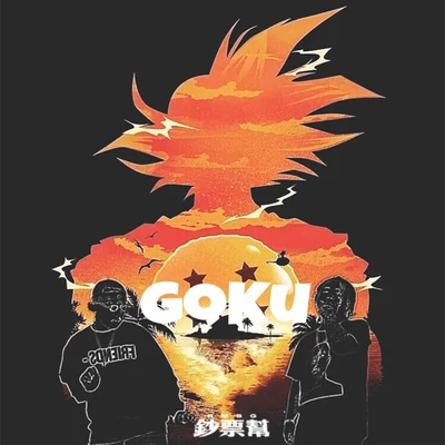 GoKu 專輯 Ca$hflow/隔壁老羅/Young Gmii/嫩桃弟弟