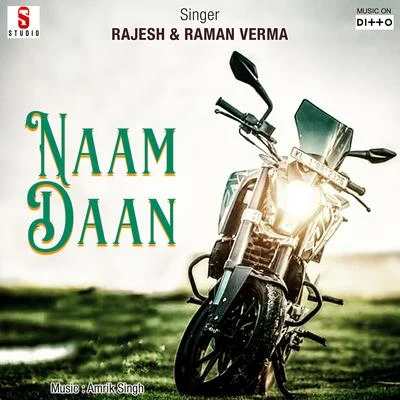 Naam Daan 專輯 Surekha/Sudeep Kumar/Rajesh