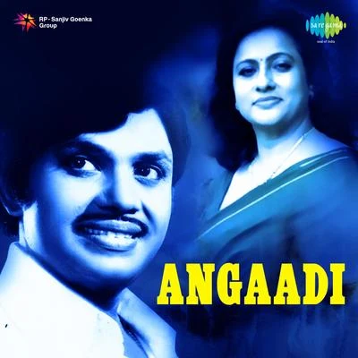 Angaadi (Original Motion Picture Soundtrack) 專輯 Shyam