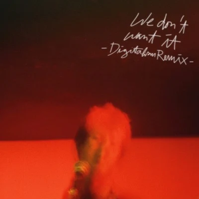 We Don&#x27;t Want It (Digitalism Remix) 专辑 Sparkling/Mija/Nicolaas/Royal Cinema/Maribelle