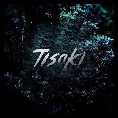 Tisoki Wanna (Tisoki Flip)