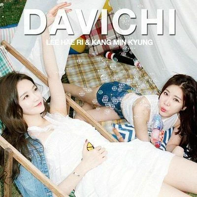 6,7 专辑 曹璐 (LU LU)/Linzy/DAViCHi/Yezi