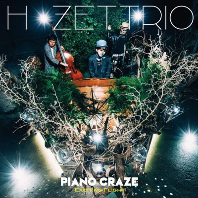 PIANO CRAZE 專輯 H ZETTRIO