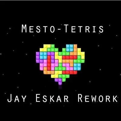 Tetris (Jay Eskar Rework) 專輯 Jay Eskar/Jensation