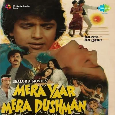 Mera Yaar Mera Dushman 专辑 Manhar Udhas