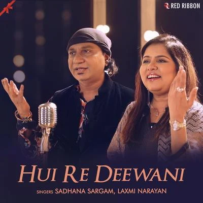 Hui Re Deewani 專輯 Sadhana Sargam