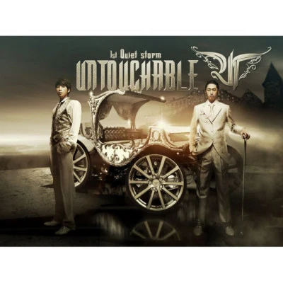 Untouchable/韓善花/全孝盛 Untouchable: 1st Mini Album