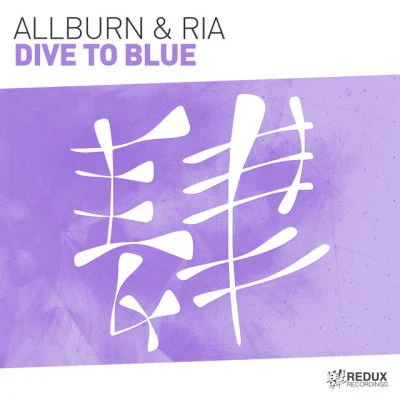 歌手 Allburn & Ria