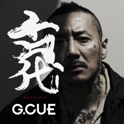 歌手 G.CUEBIG RON