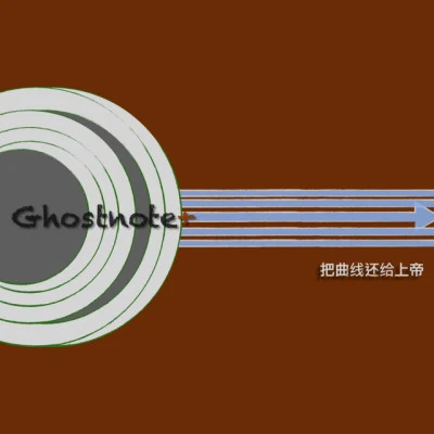 Ghostnote+ 歌手