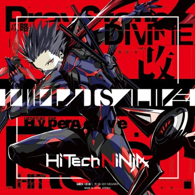 歌手 HiTECH NINJA