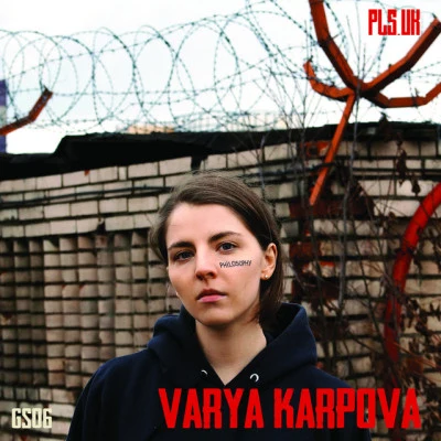 Varya Karpova 歌手