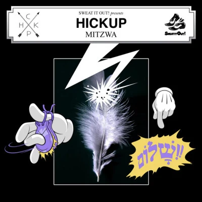 歌手 Hickup