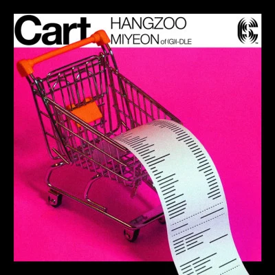 Hangzoo/Gaeko Drive Thru