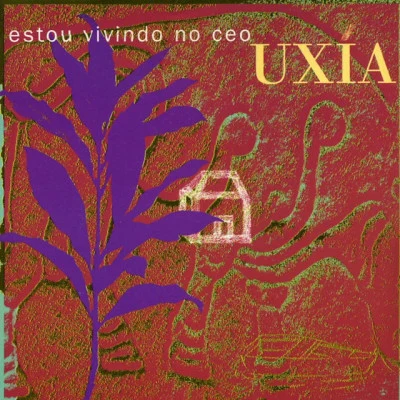 Uxía 歌手