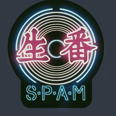 劉悅spam-生番 歌手