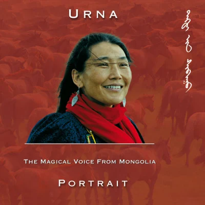 Urna 歌手