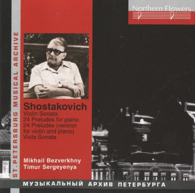 Mikhail Bezverkhny 歌手