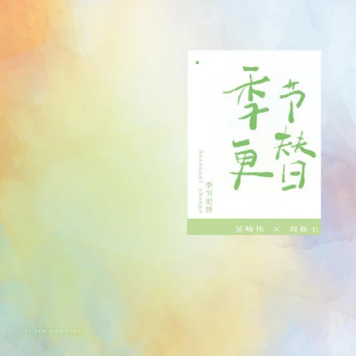 刘烁七 梦先生的信箱