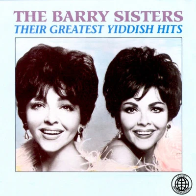 歌手 The Barry SistersSid Danoff